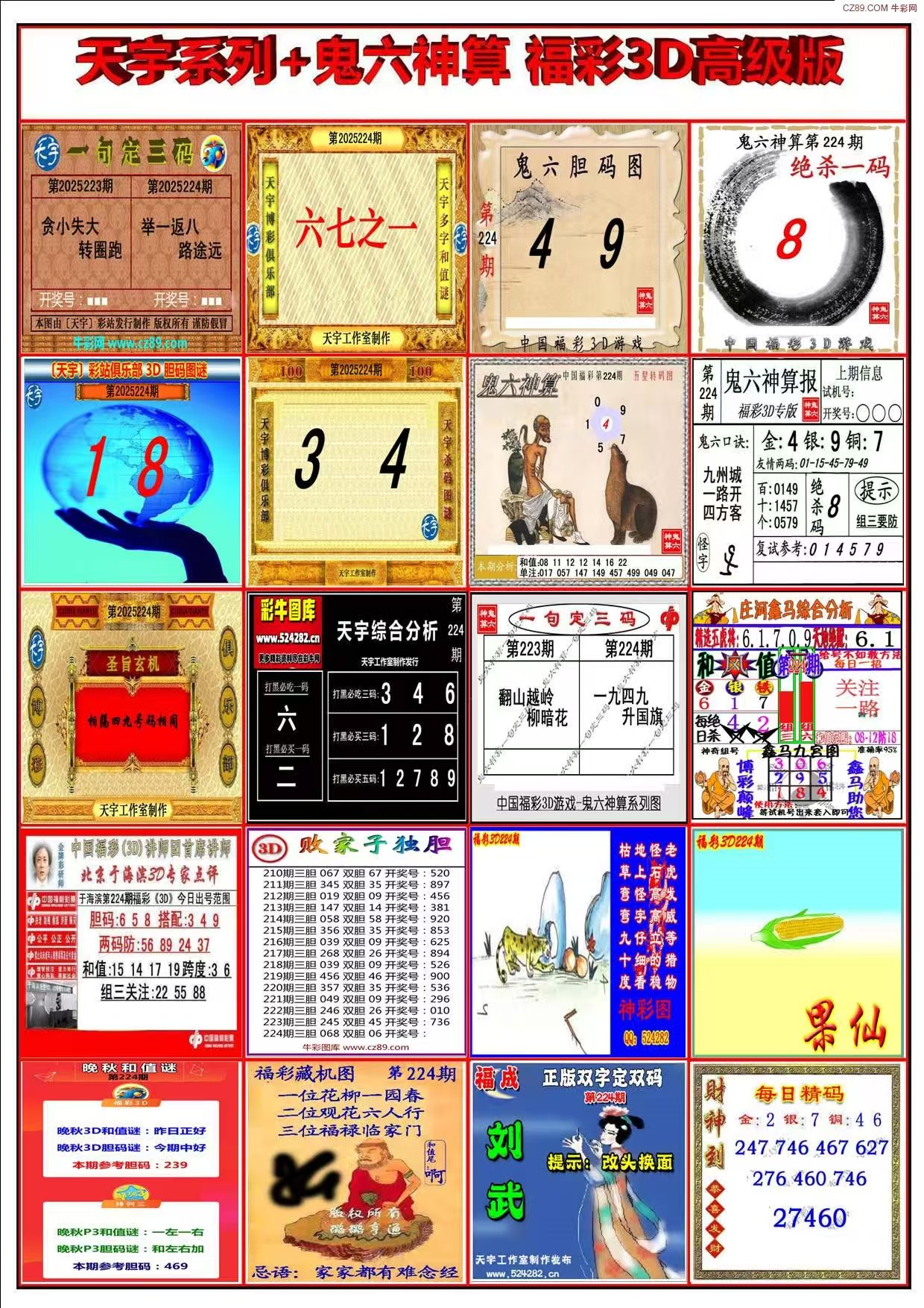 微信图片_20250822123153.jpg
